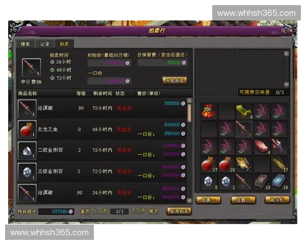 《风暴英雄2系统配置要求全面解析助你流畅畅玩游戏》